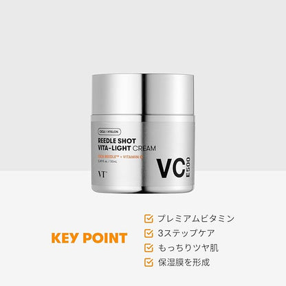 VT COSMETICS Vita-Light Cream | Vitamin C Cream with Vitamin B & E, Face Cream For Glowing & Radiant Skin, Dry, Normal or Sensitive Skin 1.69Fl Oz(50ml)