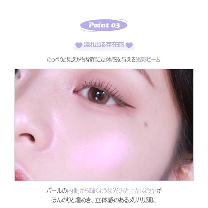 Luv Beam Glow Veil (01_Dreamy Beam) - Natural Skin Makeup