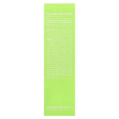 Dr.G Green Mild Up Sun+ (50ml) SPF50+ PA++++