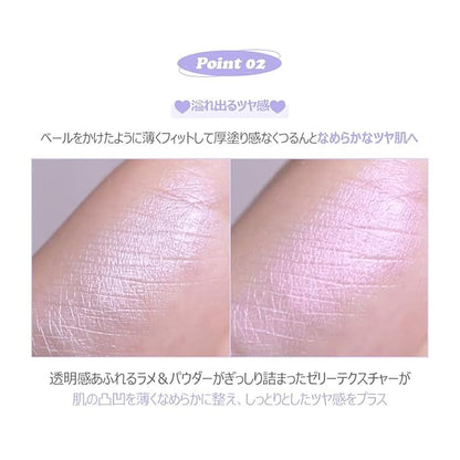 Luv Beam Glow Veil (01_Dreamy Beam) - Natural Skin Makeup