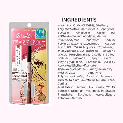 Heroine Make by KISSME Prime Waterproof Liquid Eyeliner, Stay All Day Long & Precise Eye Makeup from Japan, 03 Natural Brown 0.4mL/0.01 Fl Oz