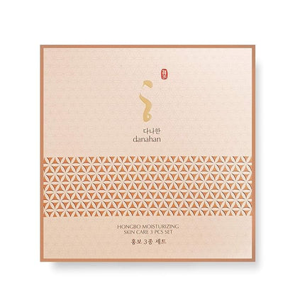Hongbo 2pc Set | Moisturizing, Hydrating,