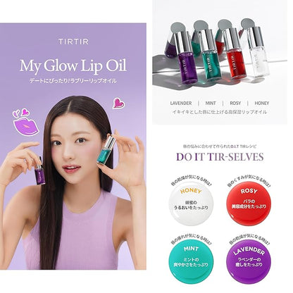 TIRTIR My Glow Rosy Lip Oil, 0.19 fl.oz.